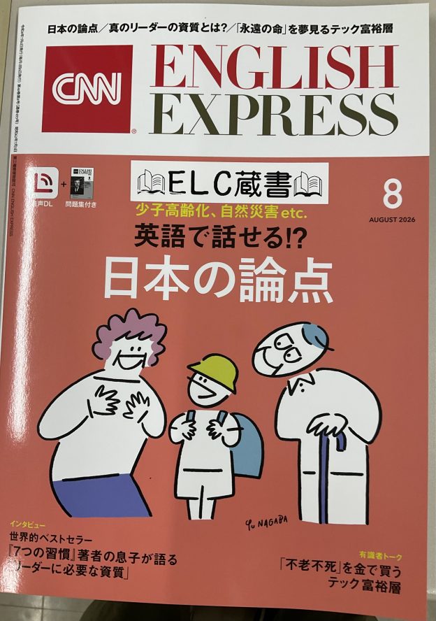 日本語サイト | 東京外国語大学 英語学習支援センター